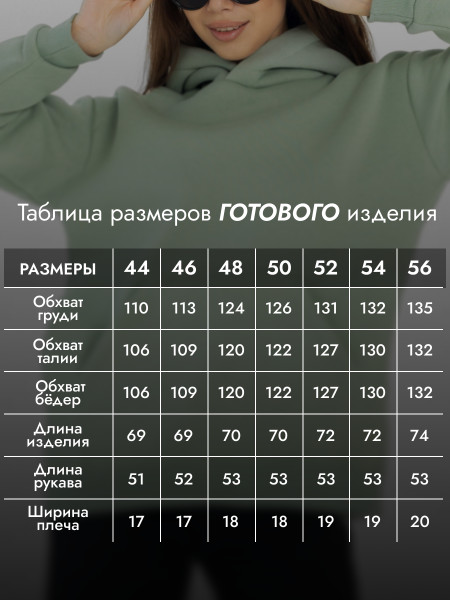 Толстовка женская футер начес 3-х нитка пенье Толстовка женская футер начес 3-х нитка пенье